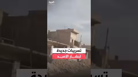 الأسد: 'مالك نفس' في الإنسانية و'يا لطيف' في العسكرية - لونا الشبل