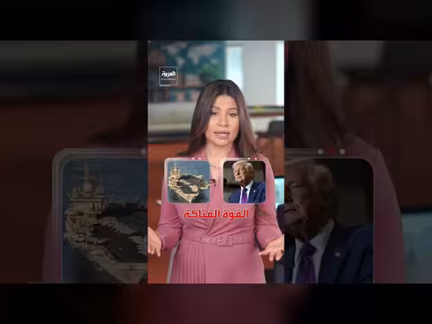 ترامب يحذر من صواريخ إيران القادرة على الوصول لأمريكا وأوروبا