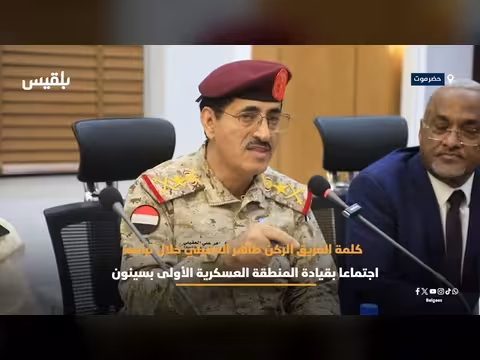 وزير الدفاع: تأسيس قيادة عسكرية محلية في حضرموت