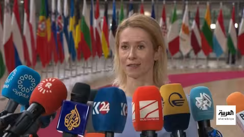 تصعيد إقليمي: اجتماع أوروبي لبحث الرد على ضربات إيران وإسرائيل