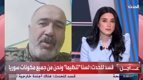 قوات سوريا الديمقراطية تنفي تدمير مستودع أسلحة في حلب