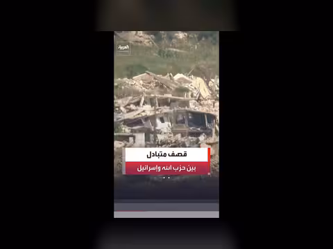 حزب الله يقصف شمال إسرائيل