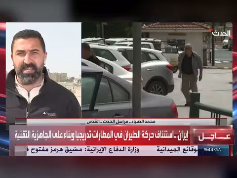 هدوء في إسرائيل بعد وقف إطلاق النار مع لبنان