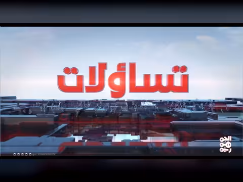 الانهيار السياسي والعطالة الإعلامية في اليمن