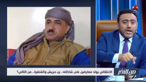 الاعتماد على السلاح والخارج: معارضات للانتقالي الجنوبي تتشكل