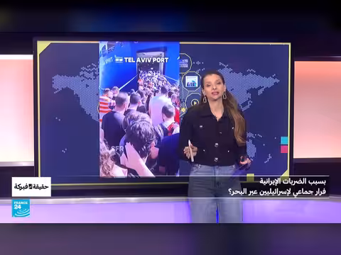 مزاعم فرار إسرائيليين جماعي إلى قبرص بسبب الضربات الإيرانية