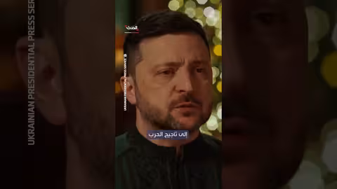 زيلينسكي: لن أوقع على اتفاق سلام يطيل أمد الحرب