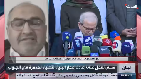 الحشيمي: "حرب الإسناد" دمرت لبنان وحزب الله بحاجة لـ"غطاء الدولة"