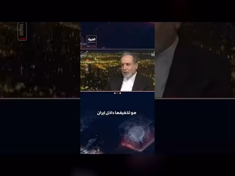 العراقجي: تخفيف اليورانيوم داخل إيران هو الحل