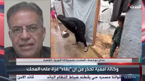 الأونروا: مخزون خيام يكفي 1.3 مليون فلسطيني ينتظر السماح بإدخاله غزة