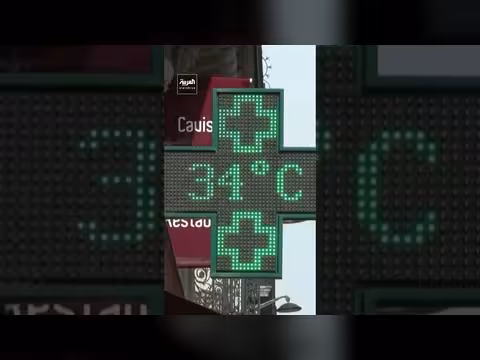 وفاة 40 شخصًا غرقًا في فرنسا بسبب موجات الحر