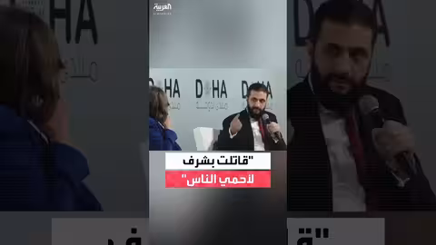 أحمد الشرع: حطمنا قيود السجون وحاربنا بشرف... فهل هذا إرهاب؟