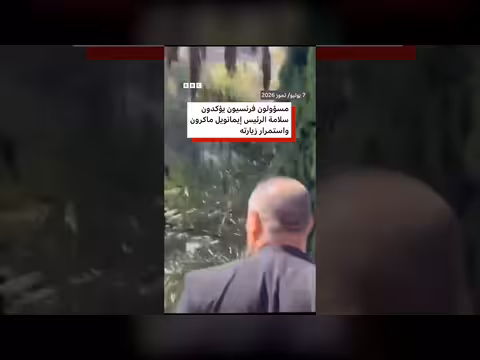 انفجارين في دمشق خلال زيارة ماكرون
