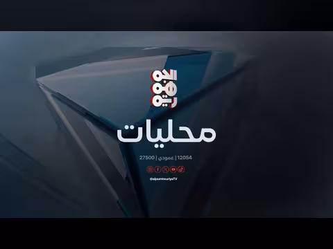 الخلية الإنسانية تغيث أسراً في حيس