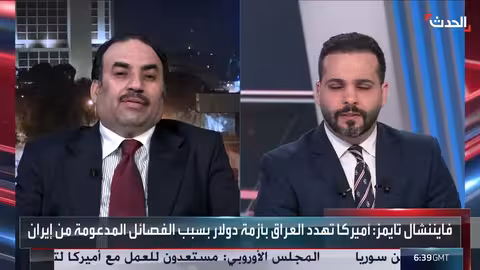 مسؤول عراقي ينفي تحفظ واشنطن على الحكومة المقبلة