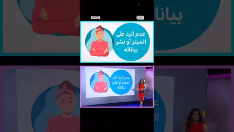 نائبة نيوزيلندية وصورة مزيفة: رد فعل على التزييف العميق