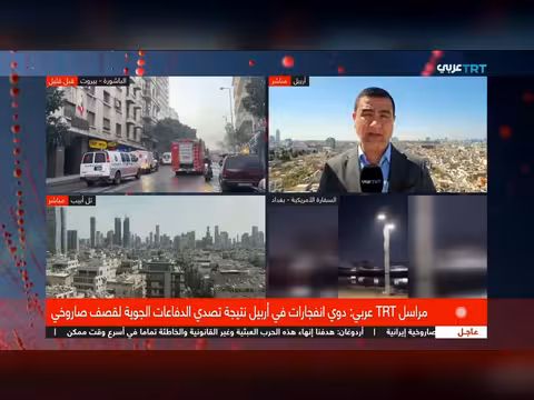 استهداف مطار أربيل بطائرات مسيرة مفخخة وتصدي الدفاعات الجوية