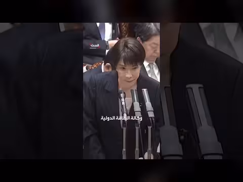 اليابان تفرج عن احتياطاتها النفطية الاستراتيجية