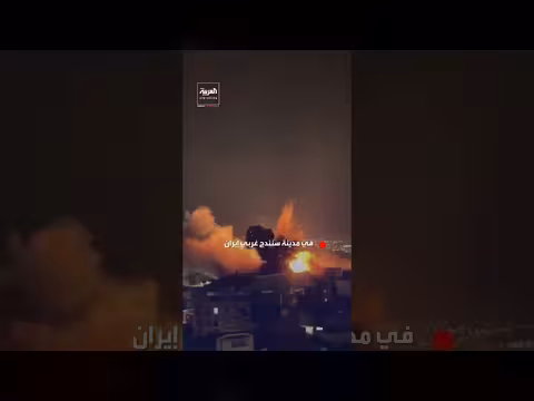 ضربة جوية مشتركة تستهدف مقر الإذاعة والتلفزيون الإيرانية في سنندج