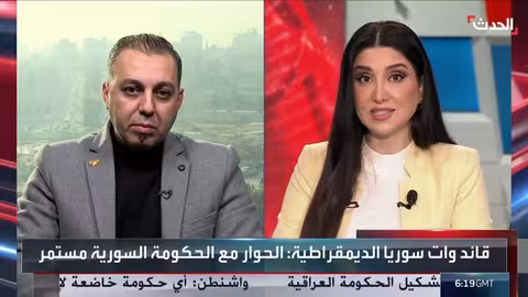 أميركا تحشد قواتها حول إيران... تصاعد جديد بين دمشق وقسد