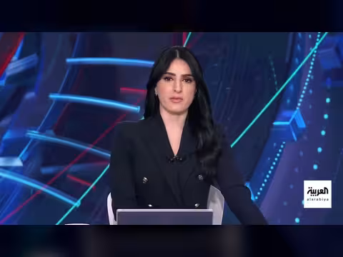 الصين تحذر ترمب من الهجوم على إيران