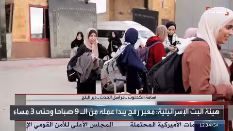 تفاصيل اليوم الأول لافتتاح معبر رفح