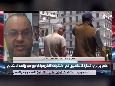 تراجع التيار الإسلامي في الجزائر