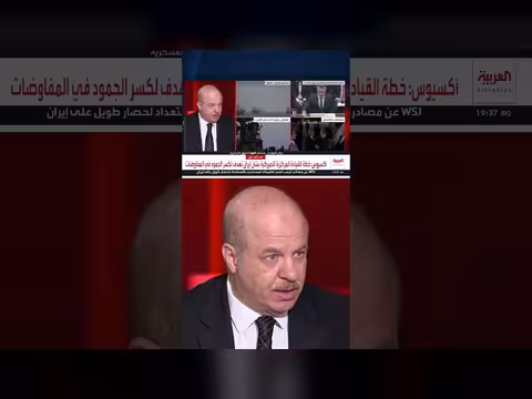 رياض قهوجي: التخلص من اليورانيوم الإيراني يتطلب قوات على الأرض