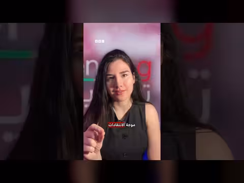 رد فعل سابرينا كاربنتر على الزغروتة العربية يثير جدلا