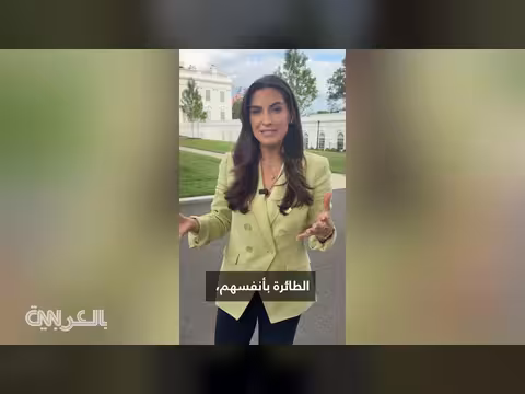 لغز استبدال طائرة ترامب الرئاسية