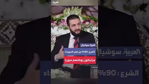 السويداء: مخاوف من تحريض طائفي وتجاوزات متبادلة