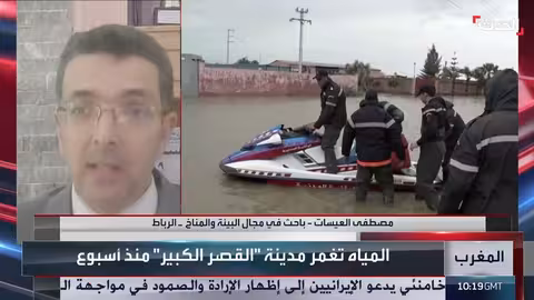 فيضانات مارتا تجتاح شمال المغرب وتُخلّي المدن