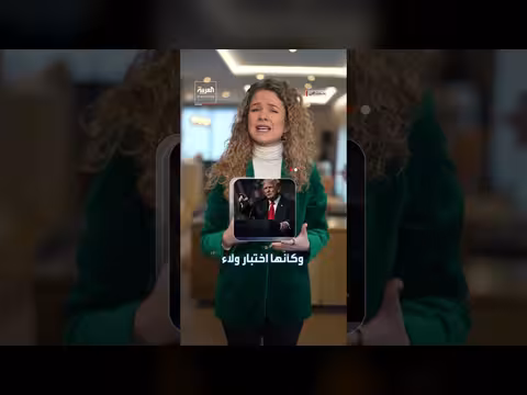 ترامب يهدد الناتو: ساعدوا في هرمز أو واجهوا مستقبلاً سيئاً