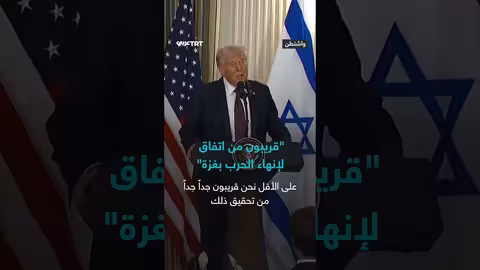 الرئيس الأمريكي يعرب عن تفاؤله بقرب اتفاق لإنهاء الحرب في غزة