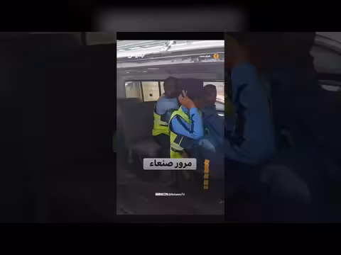 مواطن يوثق تعسف رجال المرور في صنعاء