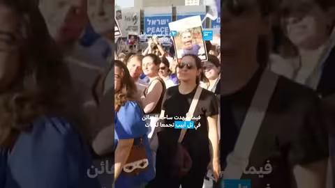 غزة: حماس تطلق سراح جميع الرهائن