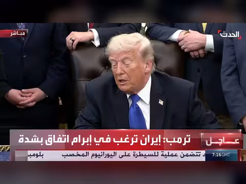 ترمب: انخفاض أسعار الوقود بعد انتهاء حرب إيران