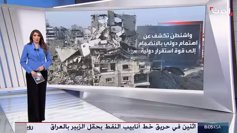 ترامب يمنح حماس مهلة لتسليم جثث الرهائن... ومصر مرشحة لقيادة قوة استقرار بغزة