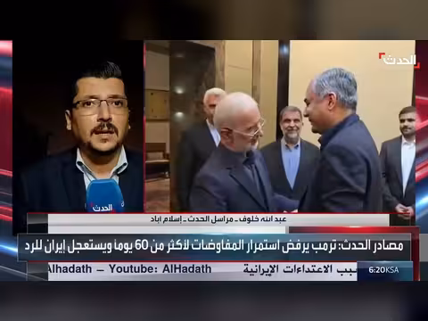 وزير داخلية باكستان في إيران
