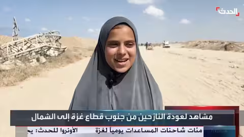 قمة دولية حول غزة في شرم الشيخ بمشاركة أكثر من 20 زعيماً