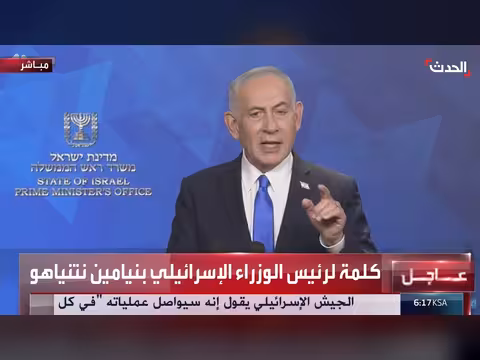 نتنياهو: رد قوي على أي استهداف إيراني