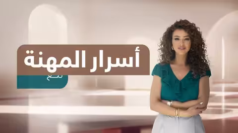 سامر الزيات: أسرار النجاح في صناعة المطاعم