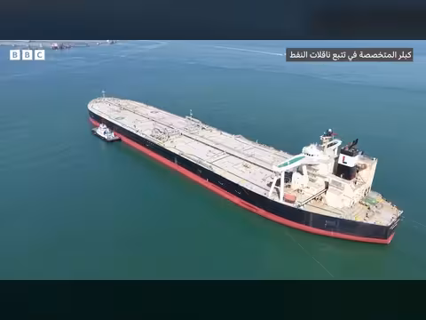 جزيرة خرج: الميناء الرئيسي لتصدير النفط الإيراني