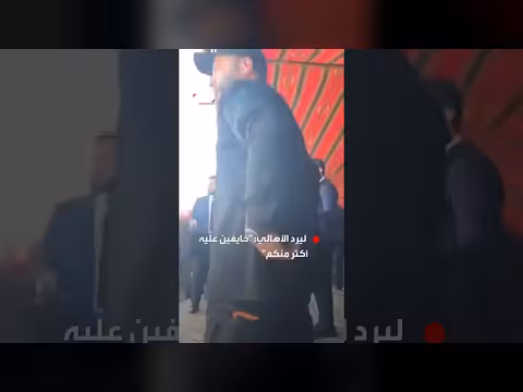 أهالي الغوطة يصدون attempts لحراسة الرئيس أحمد الشرع