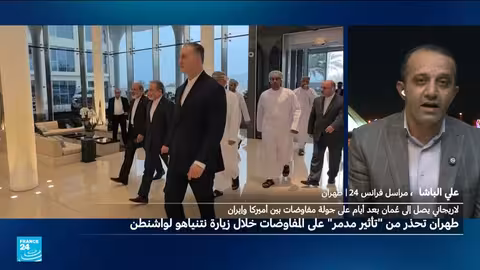 تحذير إيراني من تأثير زيارة نتنياهو على مفاوضات نووية