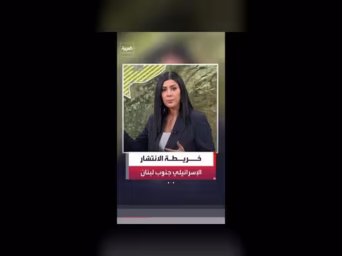 خريطة الانتشار العسكري في جنوب لبنان