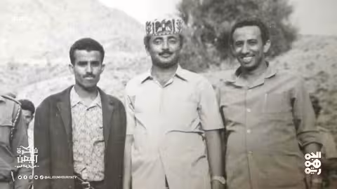 جلاء آخر جندي بريطاني من جنوب اليمن: ذكرى استقلال 30 نوفمبر