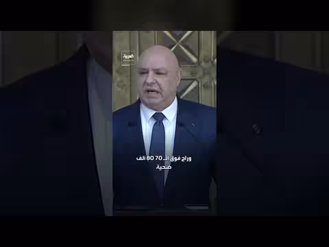 الرئيس اللبناني يدعو إلى مفاوضات مع إسرائيل