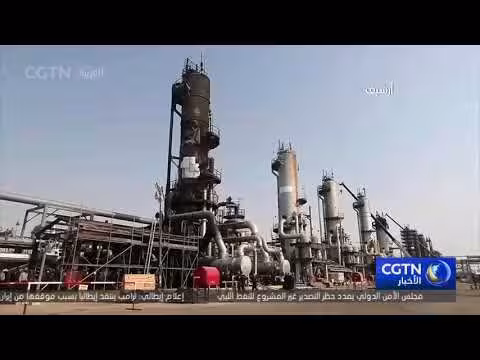 صندوق النقد الدولي يخفض توقعات نمو الاقتصاد العالمي