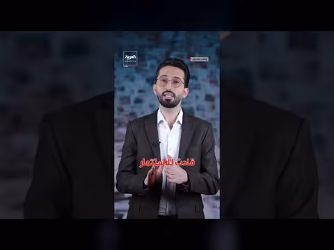 قفزة استثمارات الأسلحة النووية إلى 700 مليار دولار